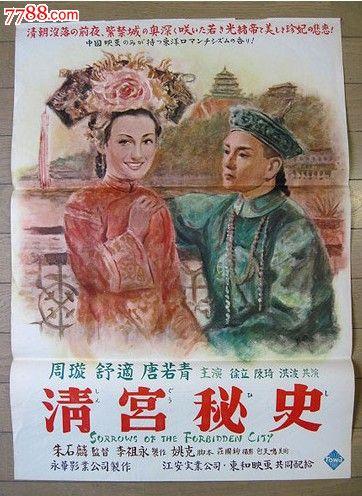 西北大学学位证电子图