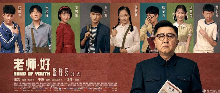 乌迪内音乐学院 Certificate